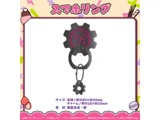 ロボ子さん 誕生日記念2023 スマホリングの公式画像