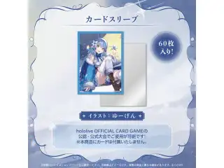 雪花ラミィ 活動5周年記念 カードスリーブの公式画像