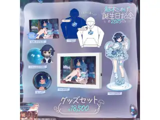 紡木こかげ　誕生日記念2025 バースデーグッズセット（ホワイト・L）
