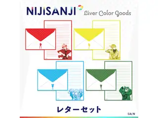 【Liver Color Goods】レターセット 夕陽リリの公式画像