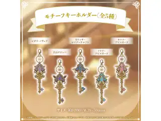 ホロライブEnglish -Advent- 1周年記念 モチーフキーホルダー フワワ・アビスガードの公式画像