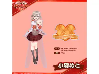 【ぶいすぽバレンタイン2025】アクリルスタンド 小森めとの公式画像
