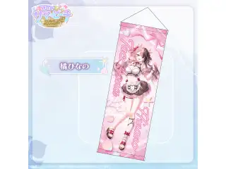 【在庫販売】B2半裁タペストリー【ぶいすぽっ！サマービーチ2024】 橘ひなのの公式画像