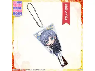 ぶいすぽっ！年末カウントダウン2024　ミニキャラ羽子板アクリルキーホルダー 夜乃くろむの公式画像