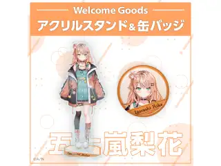 【Welcome Goods】五十嵐梨花 アクリルスタンドの公式画像