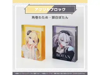 hololive Magazine Series -Spotlight- vol.3 アクリルブロック 角巻わための公式画像