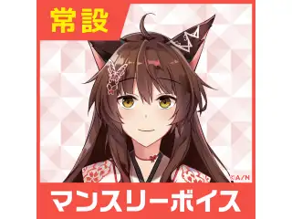 【フミ】にじさんじマンスリーボイス【2020年4月～2021年3月期間】 フミ 3月マンスリーボイス2020の公式画像