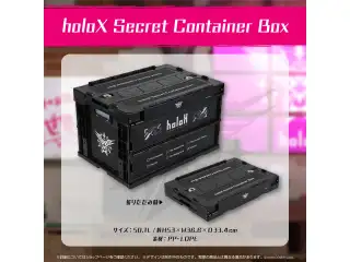 秘密結社holoX 3Dお披露目記念 holoX Secret Container Boxの公式画像