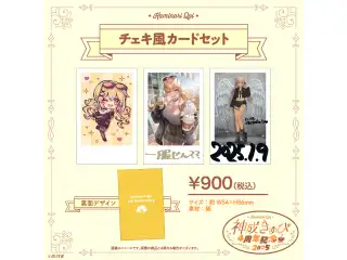 神成きゅぴ　4周年記念2025 チェキ風カードセットの公式画像