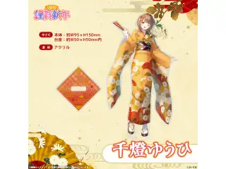 ぶいすぽっ！謹賀新年2026　アクリルスタンド 千燈ゆうひ