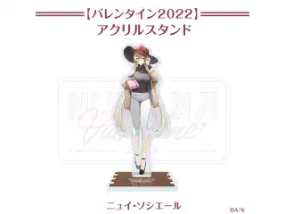 【にじさんじバレンタイン2022】アクリルスタンド ニュイ・ソシエール