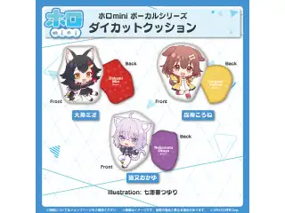 ホロmini ボーカルシリーズ ホロライブゲーマーズ ダイカットクッション 戌神ころねの公式画像