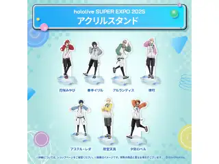 hololive SUPER EXPO 2025 アクリルスタンド ホロスターズ 奏手イヅルの公式画像