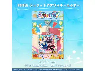 UMISEA 結成＆楽曲リリース記念 UMISEA ジャケットアクリルキーホルダーの公式画像