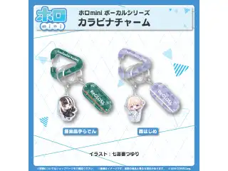 ホロmini ボーカルシリーズ ReGLOSS カラビナチャーム 儒烏風亭らでんの公式画像