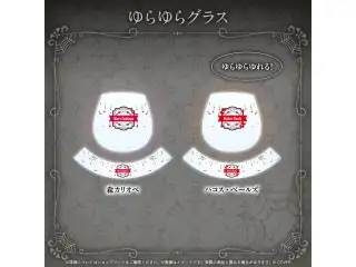 ホロライブEnglish「holoweEN: Candlelit」　 ゆらゆらグラス ハコス・ベールズの公式画像