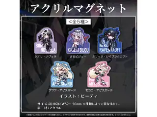 ホロライブEnglish -Advent- デビュー記念 アクリルマグネット フワワ・アビスガードの公式画像