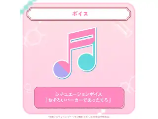 博衣こより 活動3周年記念 シチュエーションボイス「おそろいパーカーであったまろ」の公式画像