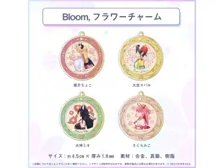 『Bloom,』 ライブグッズ再販売 フラワーチャーム 大神ミオの公式画像