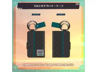 輪堂千速 誕生日記念2025 ちはとおそろいキーケース