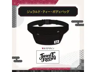 ジュラルド・ティー・レクスフォード 新衣装記念2025 ジュラルド・ティー・ボディバッグの公式画像