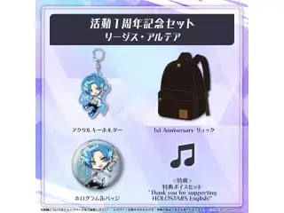 ホロスターズEnglish -TEMPUS- 活動1周年記念 セット リージス・アルテアの公式画像