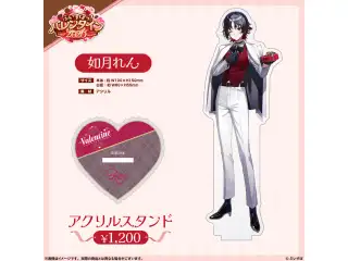 【ぶいすぽっ！バレンタイン2026】アクリルスタンド 如月れんの公式画像