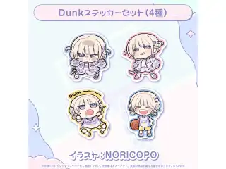 轟はじめ はじめの日記念2026 Dunkステッカーセット（4種）の公式画像