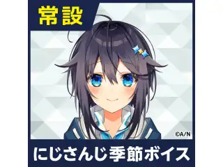 【空星きらめ】にじさんじ季節ボイス【2020年7月～2021年6月期間】 EX 空星きらめ 七夕ボイス202