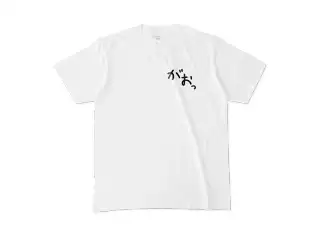 甘狼このみ　がおっTシャツ S