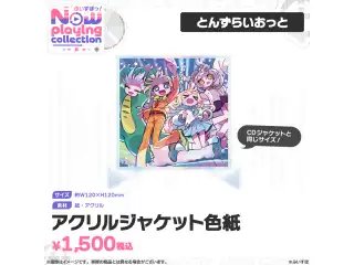 ぶいすぽっ！Nowplaying collection アクリルジャケット色紙 とんずらいおっと
