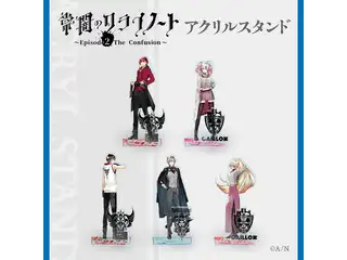 【常闇のクライノート Episode2】アクリルスタンド シトリン（ニュイ・ソシエール）の公式画像