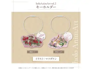 holoAnimArt vol.2 キーホルダー 鷹嶺ルイ