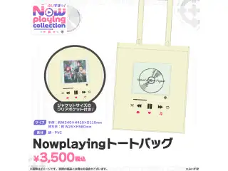 ぶいすぽっ！Nowplaying collection Nowplaying トートバッグ