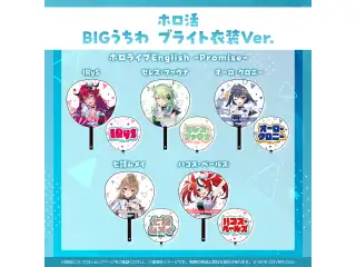 ホロ活 BIGうちわ ブライト衣装ver. ホロライブEnglish セレス・ファウナ ブライト衣装ver.