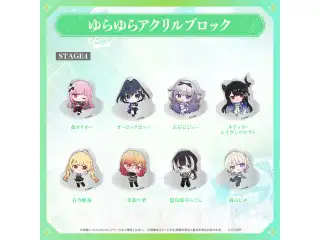 【事後通販】hololive 7th fes. Ridin' on Dreams ゆらゆらアクリルブロック hololive STAGE4 儒烏風亭らでんの公式画像