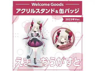 【Welcome Goods】えま★おうがすと アクリルスタンド