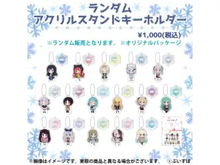 コミックマーケット101（再注文用） ランダムアクリルスタンドキーホルダー