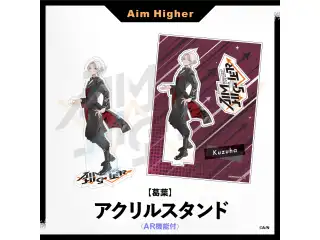 【Aim Higher】アクリルスタンド（AR機能付き） 加賀美ハヤトの公式画像