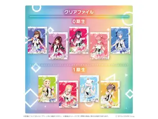 ホロライブ オリジン衣装グッズシリーズ クリアファイル 1期生 クリアファイル 赤井はあとの公式画像