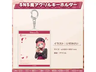 鷹嶺ルイ 85万人記念 SNS風アクリルキーホルダーの公式画像
