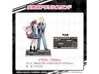 戌神ころね 活動5周年記念 戌神族アクリルスタンドの公式画像