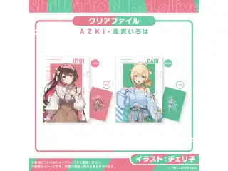 Situation hololive -A Fun Day Out! Series- vol.6 AZKi クリアファイル AZKi