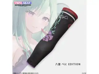 VSPO! GEAR+ ゲーミングアームカバー　リサ・れん・きゅぴ・べに 八雲べに　XLサイズの公式画像