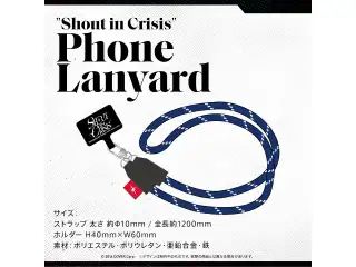 『Hoshimachi Suisei 2nd Solo Live "Shout in Crisis"』 ライブグッズ Phone Lanyardの公式画像