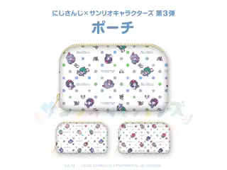 【にじさんじ×サンリオキャラクターズ第3弾】ポーチ こじらせハラスメント ver.