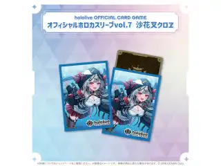 hololive OFFICIAL CARD GAME オフィシャルホロカスリーブvol.4〜vol.8 hololive OFFICIAL CARD GAME オフィシャルホロカスリーブvol.7 沙花叉クロヱ