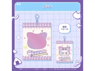 にゃんぐこ～んグッズ-猫又おかゆ Side- ポーチの公式画像