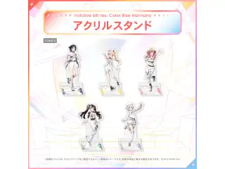 hololive 6th fes. Color Rise Harmony アクリルスタンド hololive STAGE2 儒烏風亭らでんの公式画像