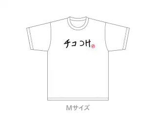 【柊ツルギ】 2025誕生日限定セット 白（Mサイズ）の公式画像
